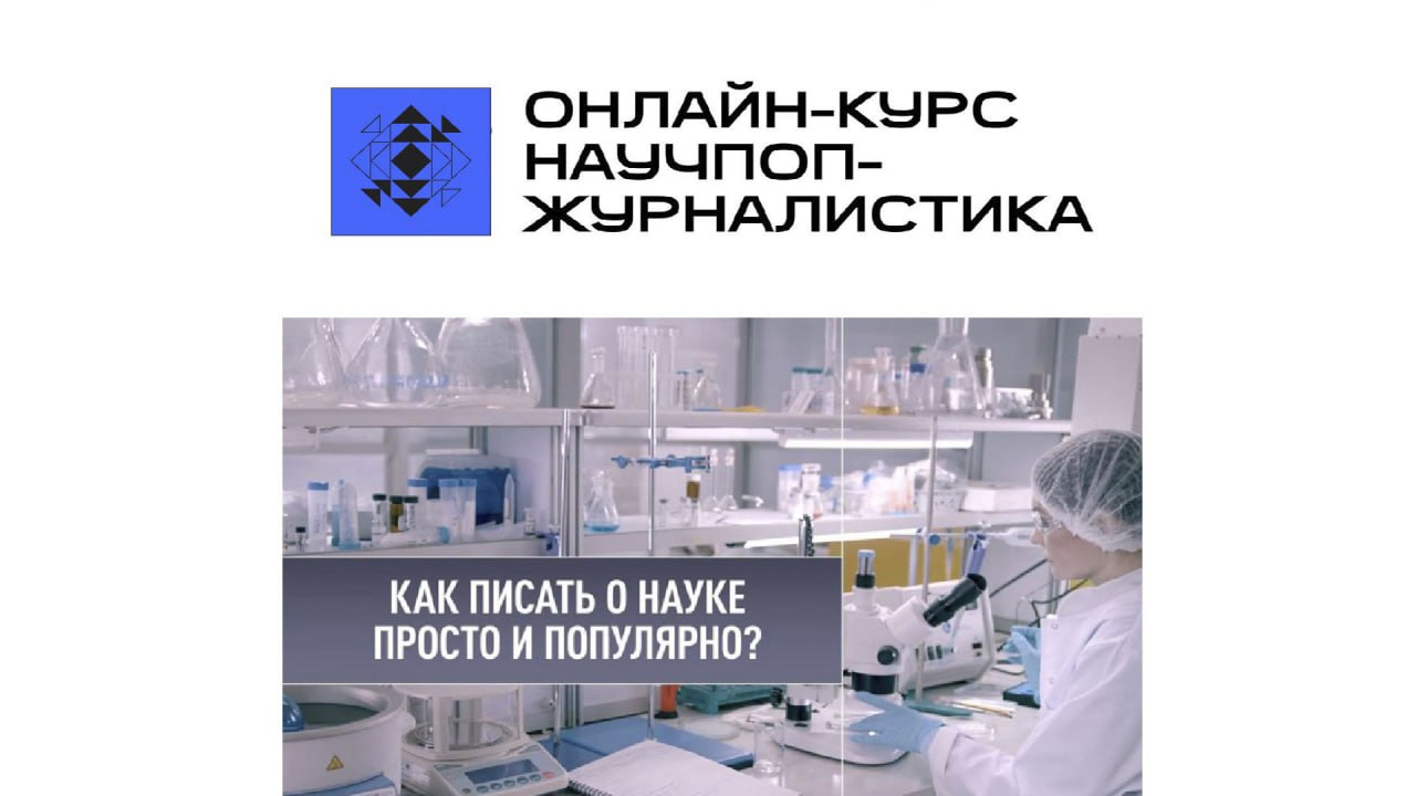 Творческая мастерская RT в МГУ
