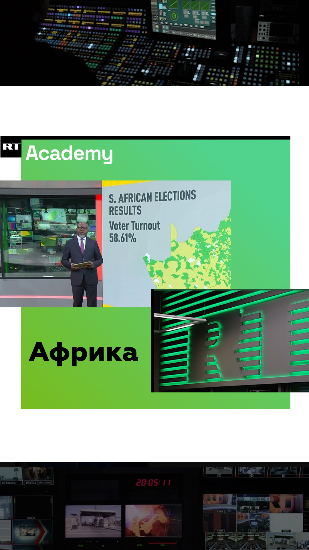 Творческая мастерская RT в МГУ
