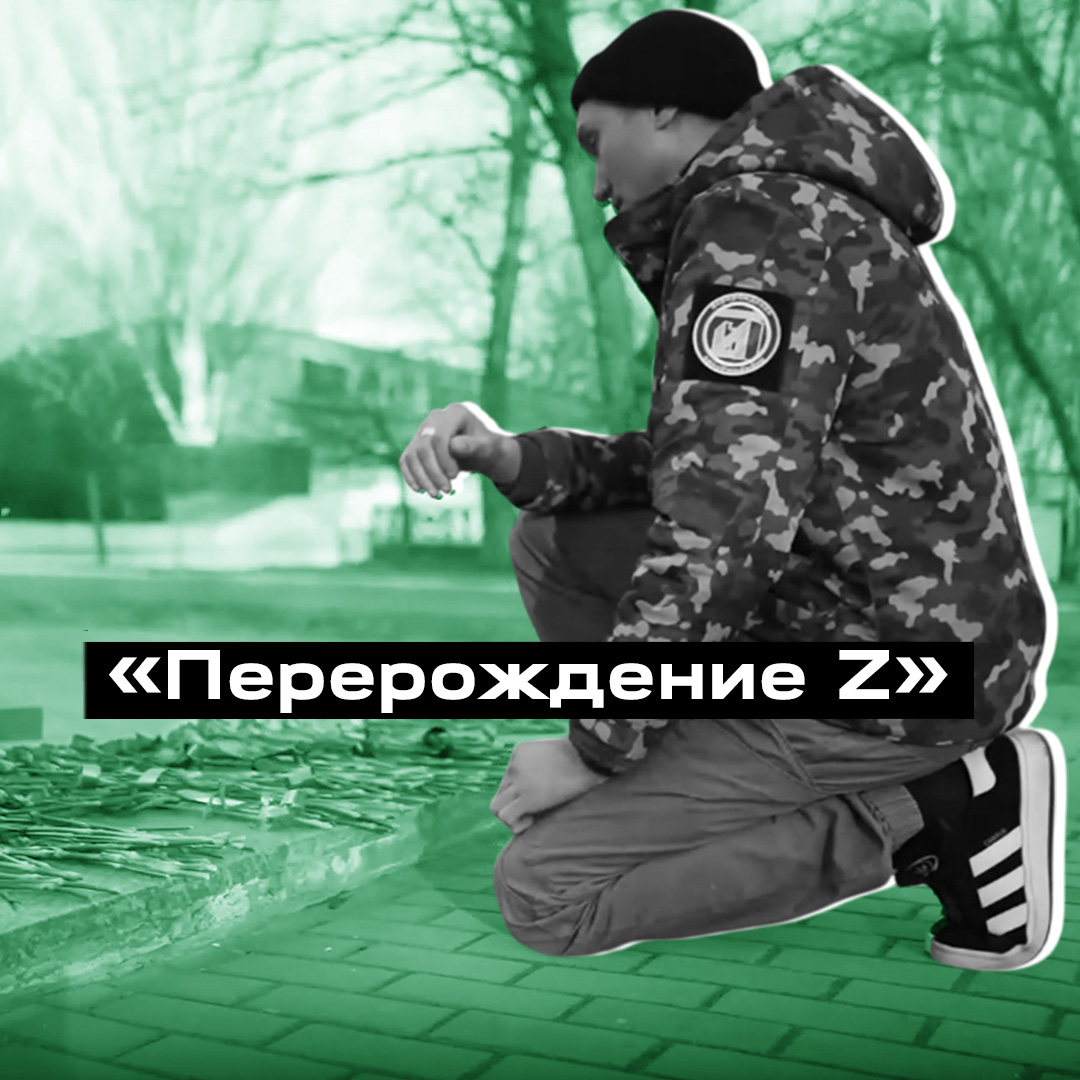 Трейлер серии фильмов «Перерождение Z»