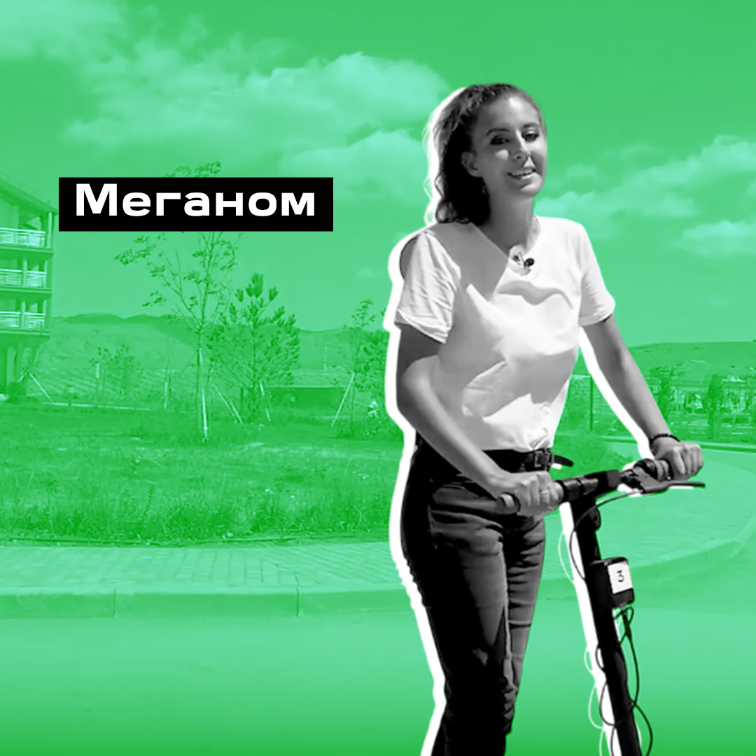 Новостной сюжет «Меганом»