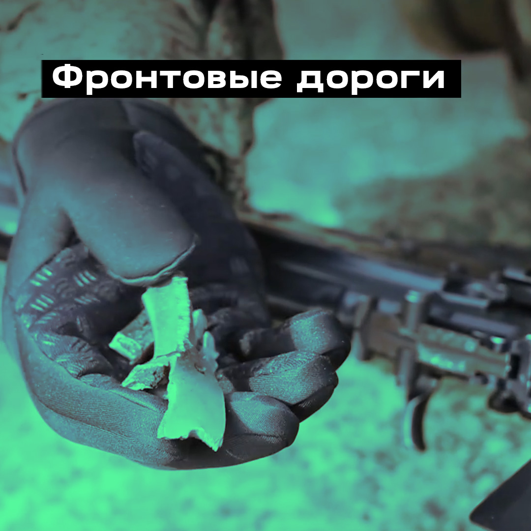 Новостной сюжет «Фронтовые дороги: удары HIMARS по Запорожской области»