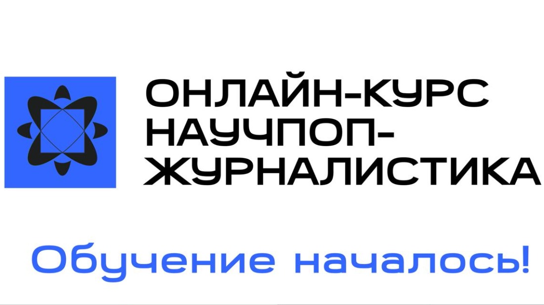 Творческая мастерская RT в МГУ