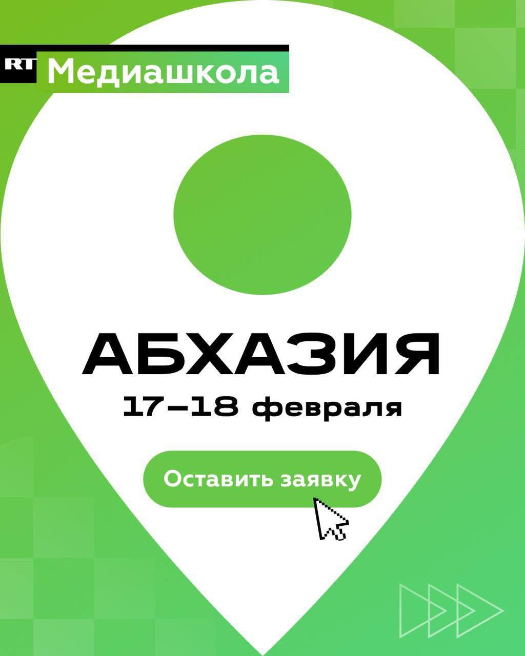 Творческая мастерская RT в МГУ